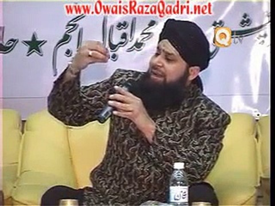 Manqabat Imam Hussain - Aya Na Hoga -Owais Raza Qadri - Mehfil-e-Naat At Kuwait