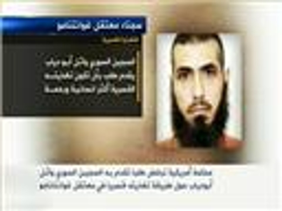 محكمة أميركية ترفض طلب سجين بغوانتانامو بشأن تغذيته