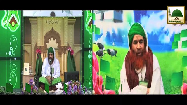Madani Kasoti - Hazrat Bibi Sakeena - Maulana Ilyas Qadri