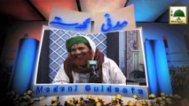 Islamic Information - Aandhi Aor Toofan Say Mutaliq Madani Phool - Maulana Ilyas Qadri