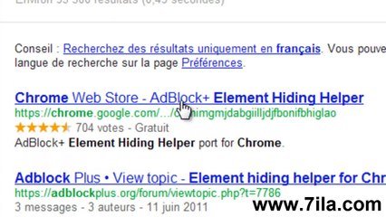 وأخيرا ... وداعا للصور و الإشهارات الهابطة : غوغل كروم