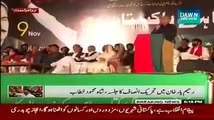 Shah Mehmood Qureshi Speech At Rahimyar Khan Jalsa - 9th November 2014