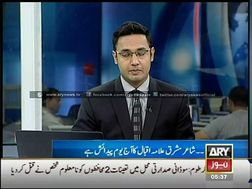 Iqbal Day 2014