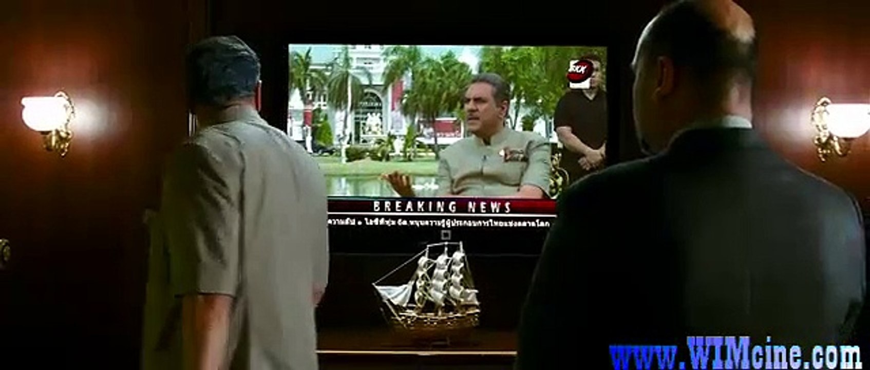 Game (2011)_clip1