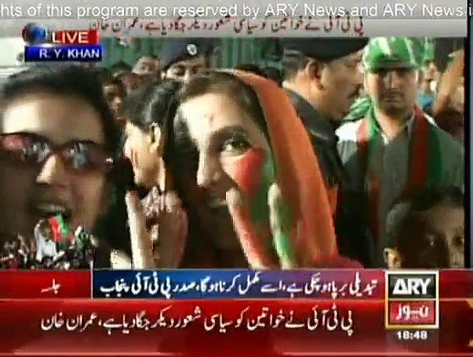 Imran Khan Speech in Jalsa Rahim Yar Khan - 9th November 2014