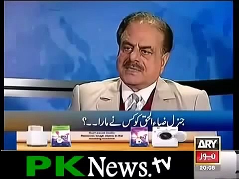 Who Killed Gen Zia-ul-Haq Gen Hameed Gul Exposed