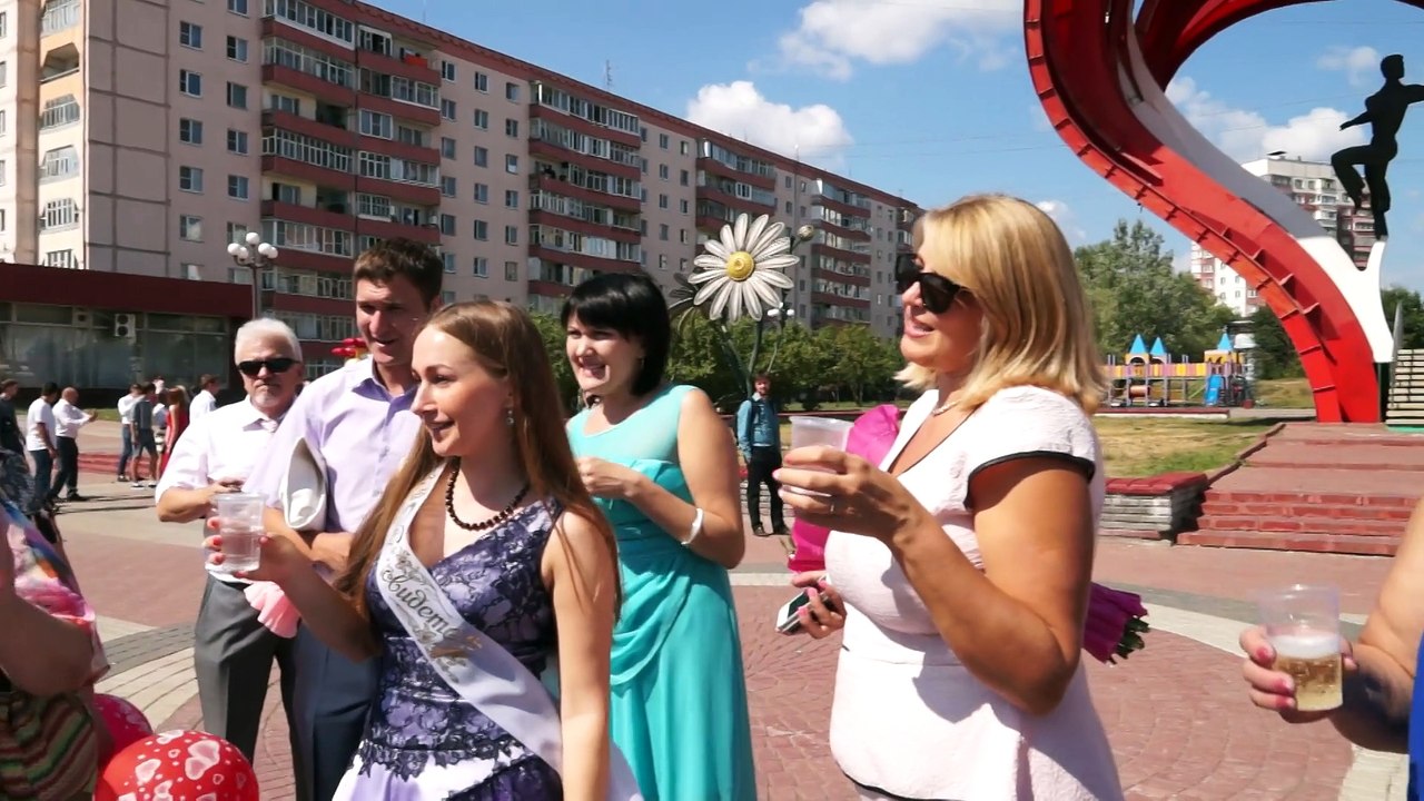 прогулка