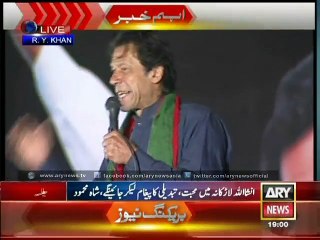 Nov 30 rally in Islamabad will shake government, says Imran Khan