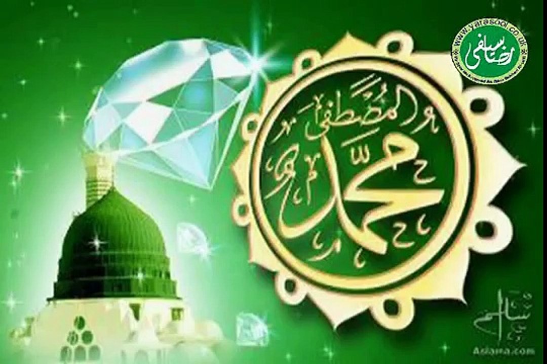 Sufi Gathering Pir Syed Muhammad Ali Raza Bukhari Alsaifi Mehfil Lahore Pakistan