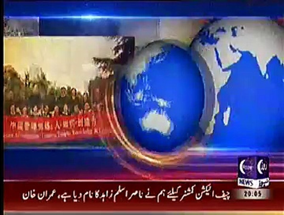 World In Focus  – 9th November 2014