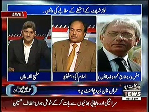 Apna Apna Gareban – 9th November 2014