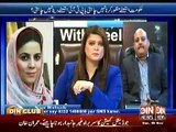 News Night with Neelum Nawab (Hukumat Astife Manzur Karna Nahi Chahti Ya PTI Astife Dena Nahi Chahti ?) 9 November 2014