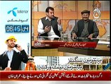 Aaj Exclusive – 9th November 2014