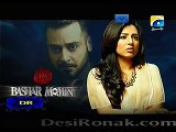 Bashar Momin Online Episode 31 _ promo  Geo TV Pakistani TV Dramas