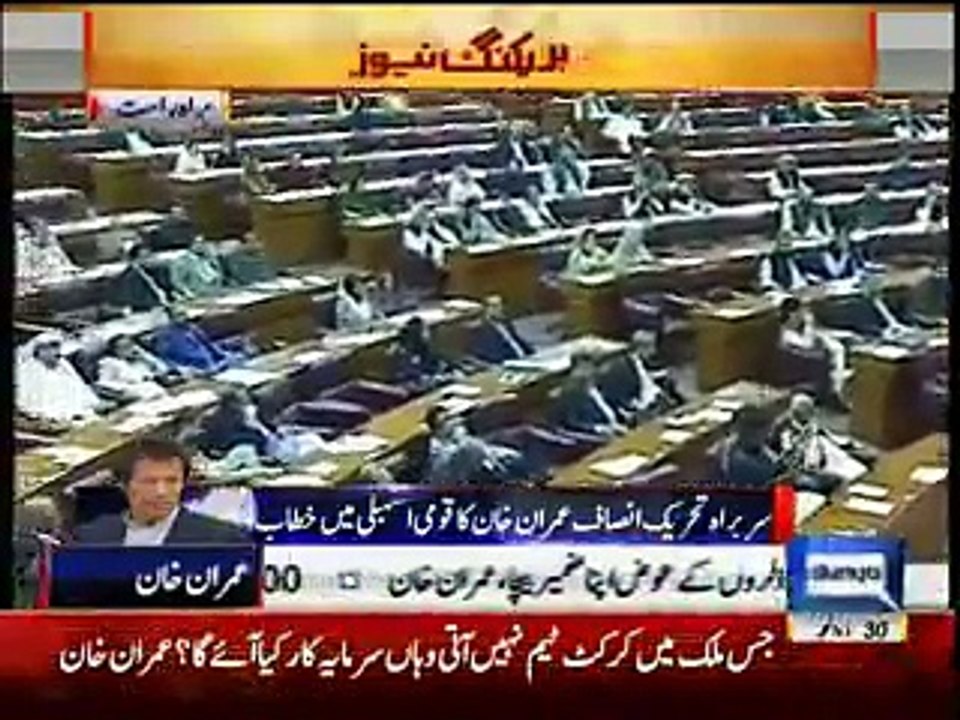 Imran Khan is Not American Agent Watch it