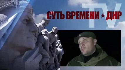 Ясиноватая- Зам. командира Майер о танковых боях с ВСУ