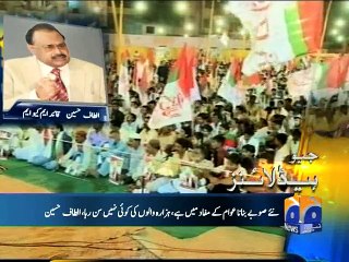 Geo Headlines-09 Nov 2014-2200