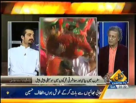 PTI Sit-Ins Have Promoted Positive Image Of Pakistan:- Hamza Ali Abbasi