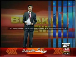 We dont need any spokesman to know what U-TRUN is, Bilawal