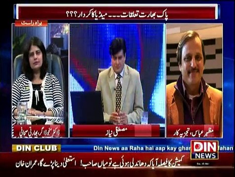 Siasat Aur Riasat - 9th November 2014