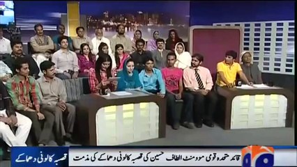 Khabar Naak Full 27th April 2013 SHOW in HD - 27 April 2013 with Aftaq Iqbal