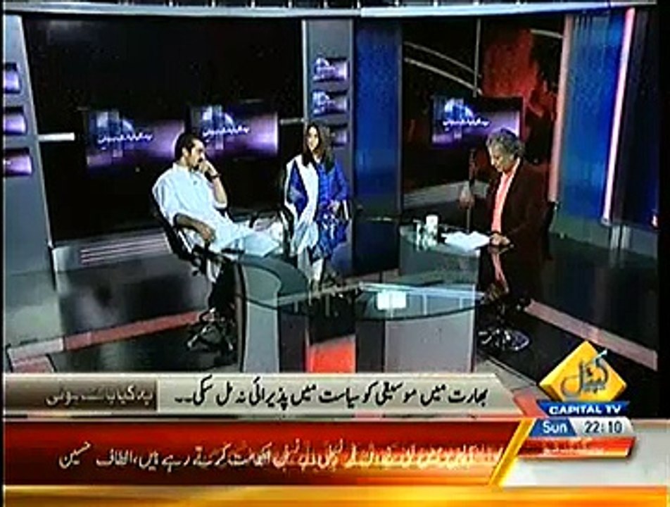 Hamza Ali Abbasi Excellent Reply For Those Who Criticize Playing Song In PTI Dharna