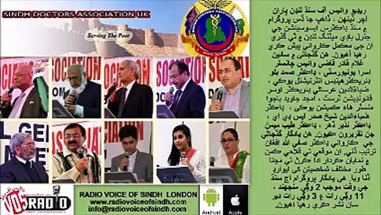 Dahap Ja Das SDA Annual G Body Meeting 9 Nov 14 Part 1