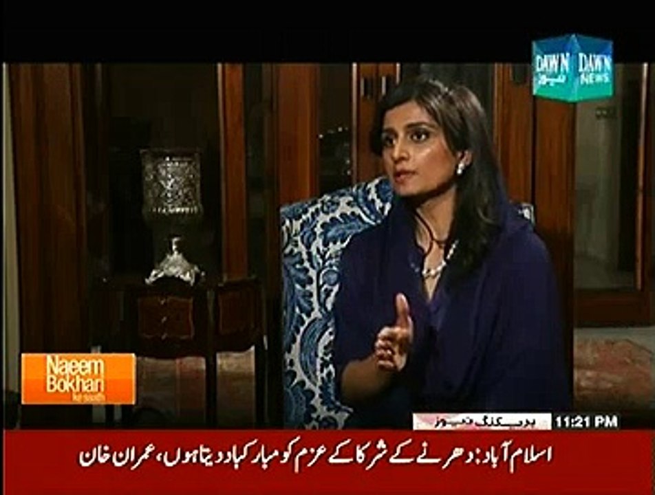 Naeem Bokhari Ke Saath (Hina Rabbani Khar Special Interview) - 9th ...