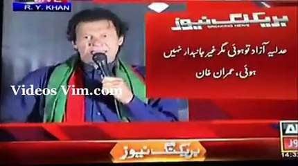 Kaptan offer to Nawaz Shareef - Videosvim.com
