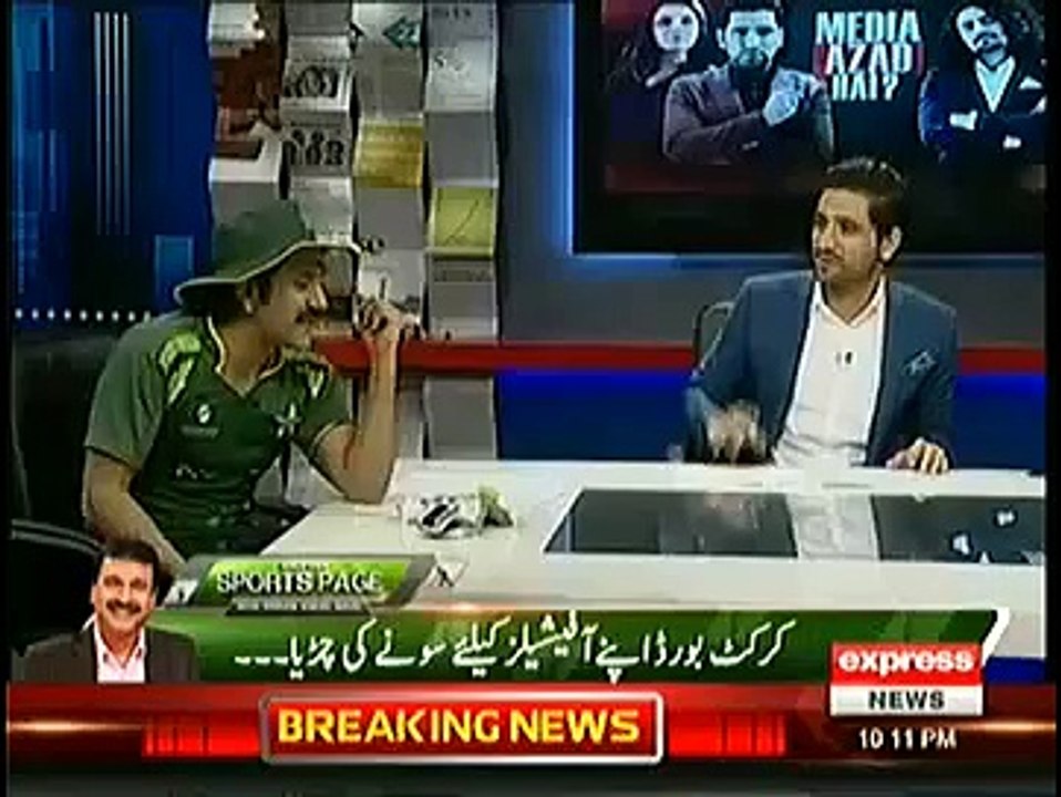 Media Azad Hai