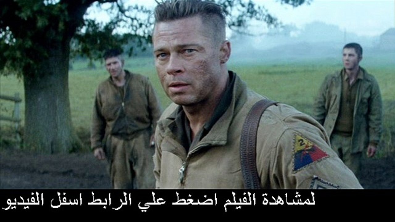 فيلم النجم براد بيت الجديد 2014