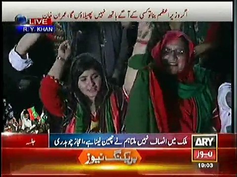 Nawaz , Shahbaz Sharif and Hamza Shahbaz went to Lahore at the same time but in separate planes - Imran Khan