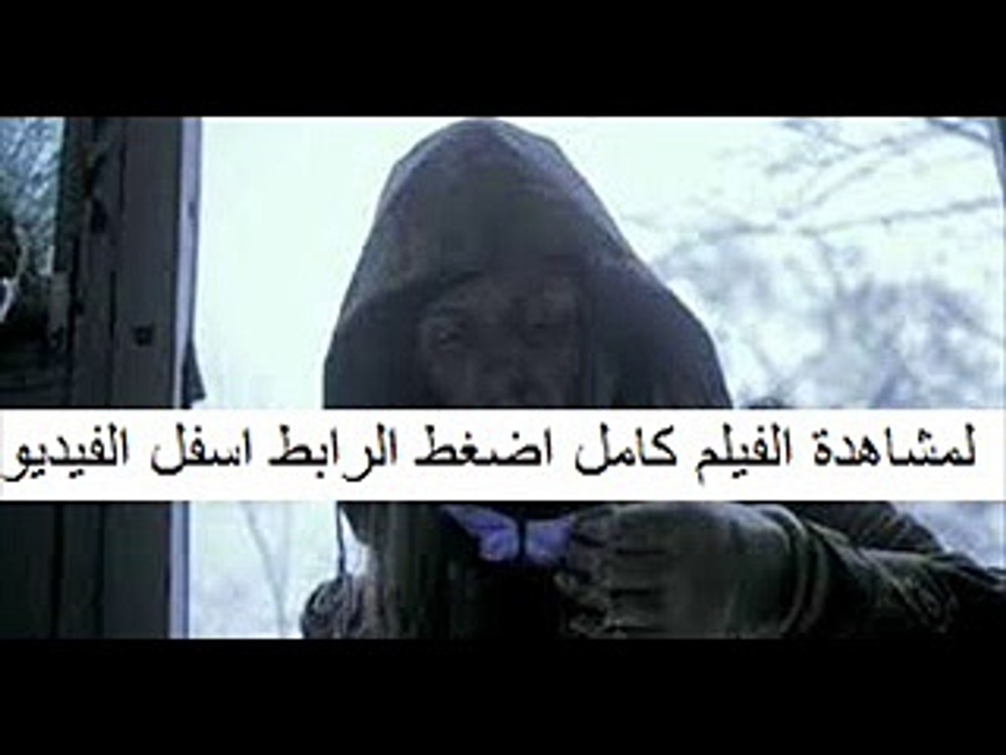 شاهد فيلم الرعب والخيال العلمى الرهيب Chrysalis فيديو Dailymotion