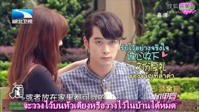 [2PM2U] 2PM Chansung - รักมั้ง E13 part 2/2 end (Thaisub)