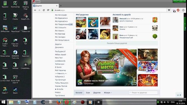 чит на оружие для Military Assault 3D вконтакте