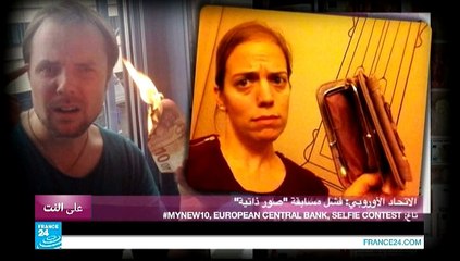 على النت - التنديد بالاتجار الجنسي  عبر تطبيق "تيندر"!