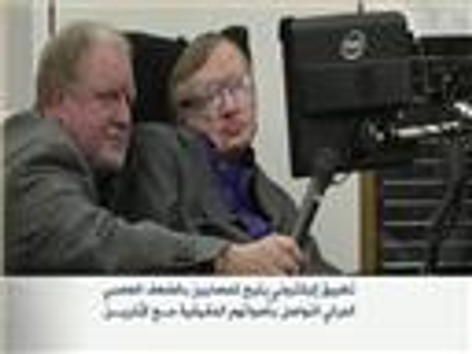 تطبيق إلكتروني جديد للمصابين بالضعف العصبي الحركي