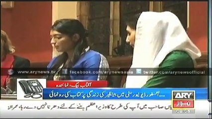 Aseefa Bhutto Zardari speaking at Book Launch Event at the Oxford Union-Nov2014