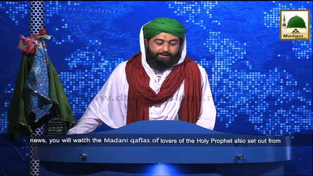 News Clip - 17 Oct - Aashiqan-e-Rasool Kay Tassurat Aur Madani Qafilon Main Safar, Karachi