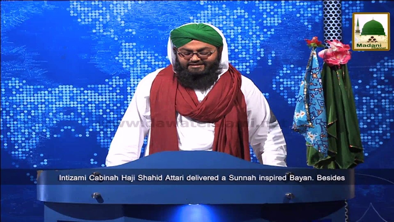 News Clip - 17 Oct - Nigran-e-Pakistan Intizami Kabina Ka Sardarabad Main Haftawar Ijtima Main Bayan