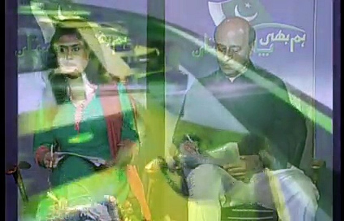 PTV show Hum Bhi Pakistan about “National Assembly and action for FATA Reforms”