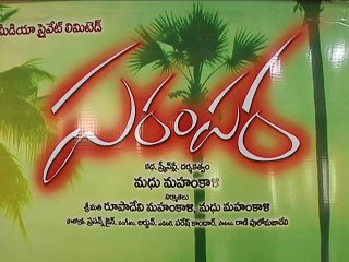 Vijaya Naresh Parampara Movie press meet