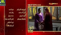 Garr Maan Reh Jaye Episode 13 on Express Ent