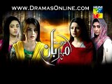 Mere Meherban Episode 27 Promo by hum tv