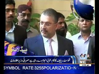 Waqtnews Headlines 11:00 AM 10 November 2014