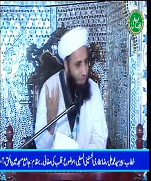 Sufi Gathering Islamabad Pir Syed Muhammad Ali Raza Bukhari Alsaifi Qalb ki Safai