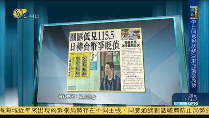 20141107 金石财经 墨西哥撤销中国公司中标高铁项目结果