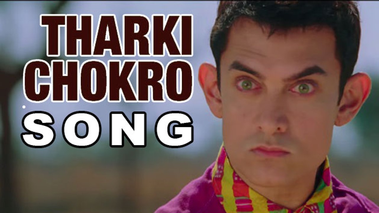 "Tharki Chokro" Song REVIEW | PK | Aamir Khan | Anushka Sharma