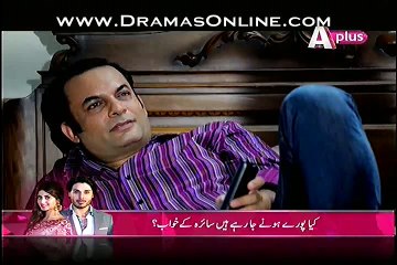 Bold Hot scene on Aplus Drama Jaanam