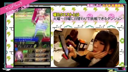 11/10 でんぱジャック